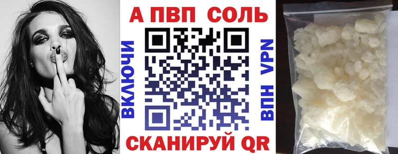 А ПВП СК  закладка  сайты даркнета клад  Абаза 