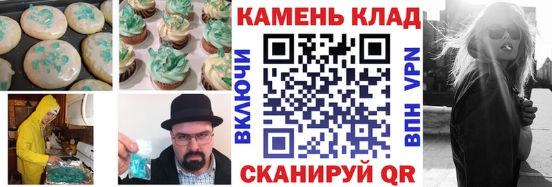 Canna-Cookies конопля  сколько стоит  Абаза 