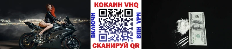 мориарти наркотические препараты  Абаза  КОКАИН 99% 