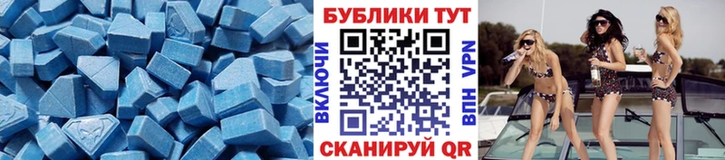 это формула  Абаза  ЭКСТАЗИ круглые 