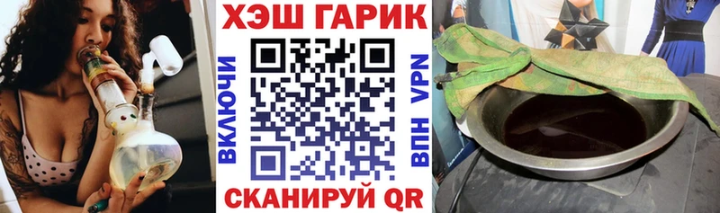 ГАШ hashish  Абаза 
