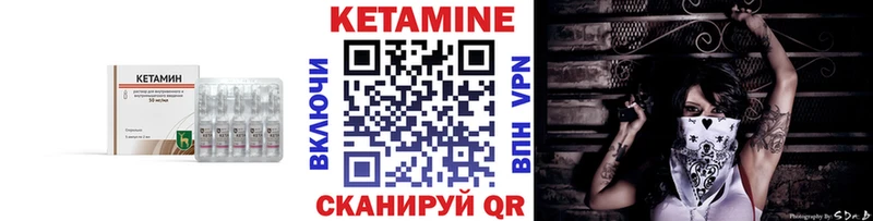 Кетамин ketamine купить наркотик Абаза
