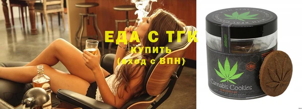 ALPHA-PVP Абинск