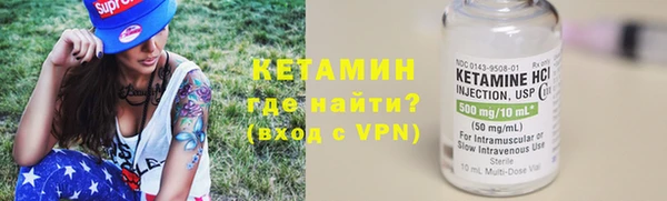 ALPHA-PVP Абинск