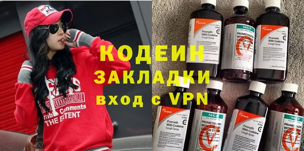 ALPHA-PVP Абинск