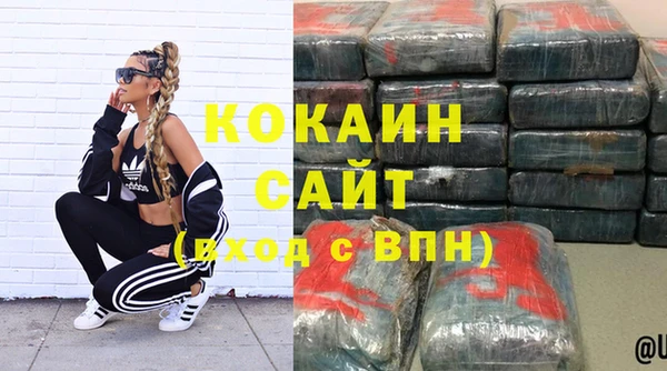 ALPHA-PVP Абинск