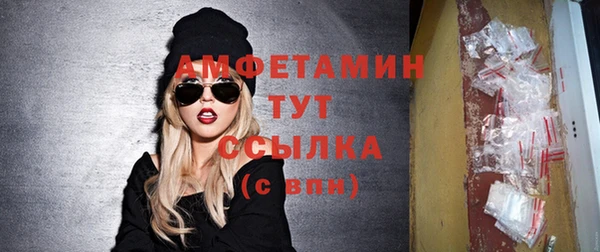 круглые Лихославль