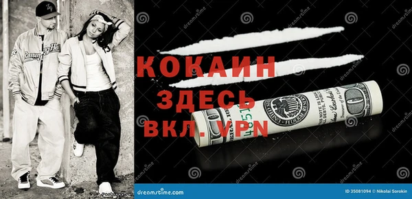 круглые Лихославль