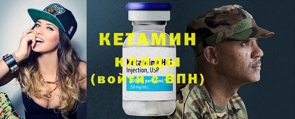 ALPHA-PVP Абинск