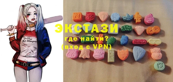 ALPHA-PVP Абинск