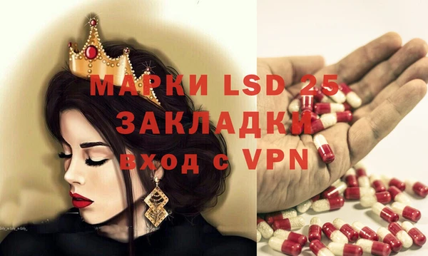 ALPHA-PVP Абинск