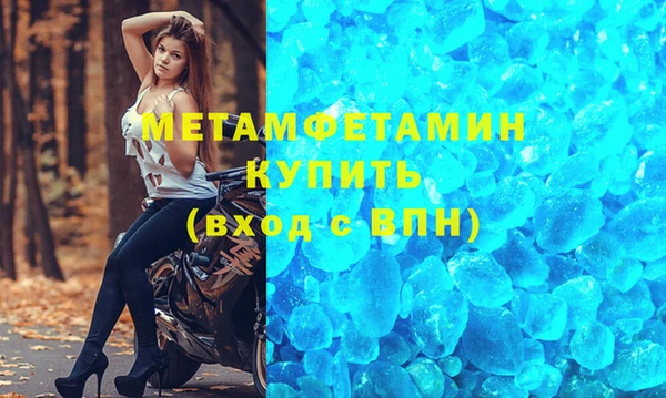 ALPHA-PVP Абинск