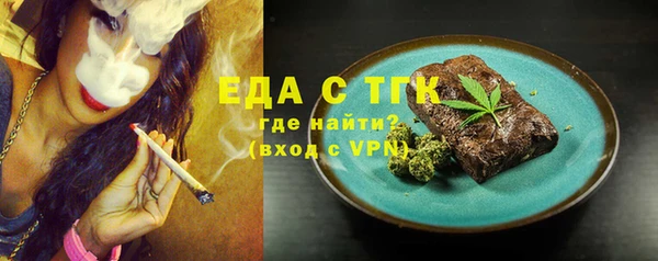 ALPHA-PVP Абинск