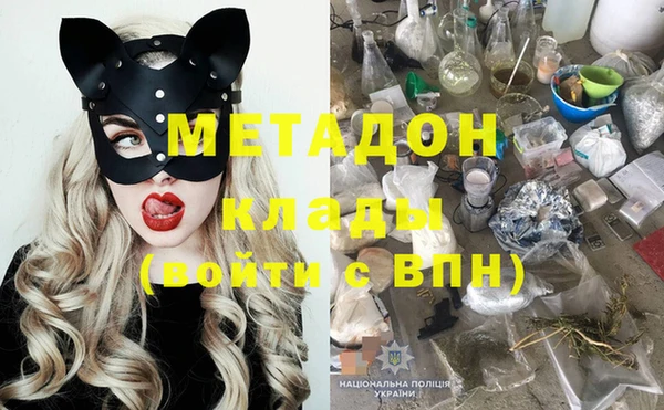 мдма Абдулино