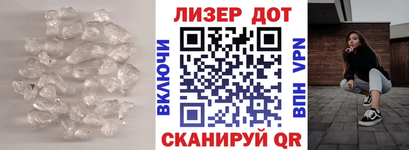 blacksprut ONION  Абаза  Лсд 25 экстази кислота 