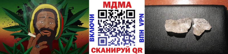 МДМА Molly купить наркоту Абаза