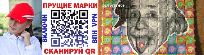 купить наркотики цена  Абаза  Марки 25I-NBOMe 1,8мг 