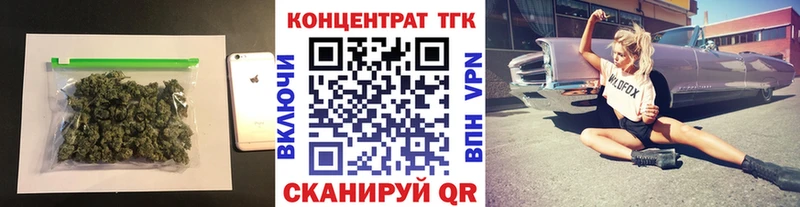 Дистиллят ТГК концентрат  продажа наркотиков  Абаза 